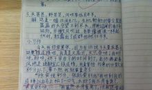 富饶的西沙群岛小练笔选一幅图写几句话