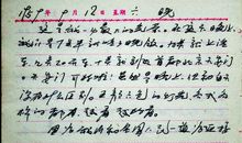 留点回忆在心中