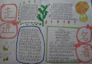 走进杰作