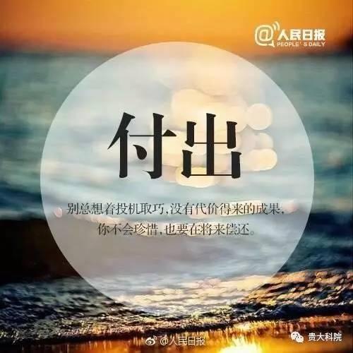 在斗争的道路上