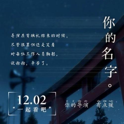 关于名字的有趣事实