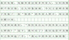 描写风的想象作文