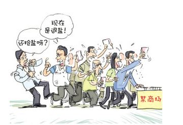 从朋友到陌生人
