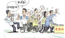 从朋友到陌生人