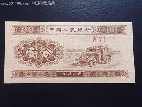 一美元的价值