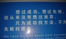 有舍弃才有成功