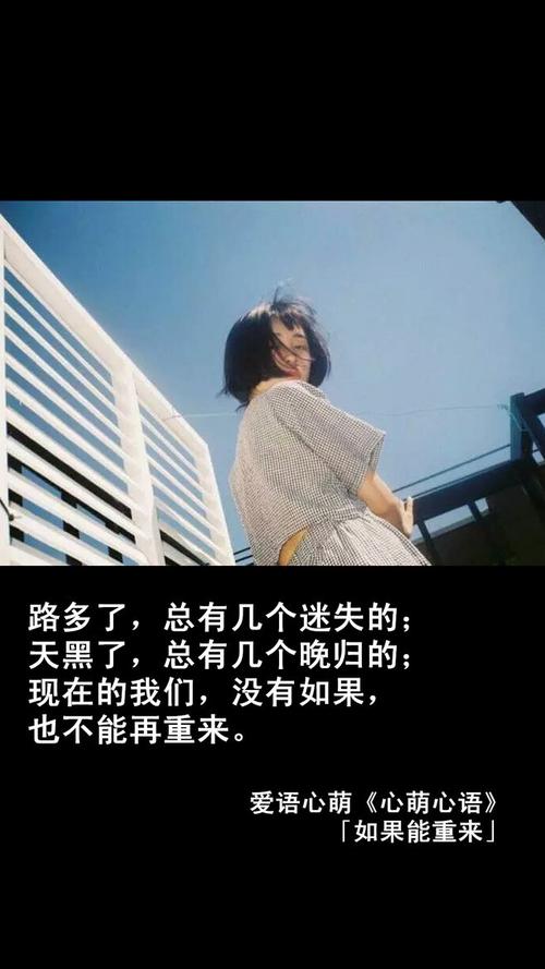 如果你那天能回来