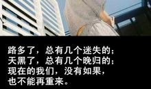 那天如果可以重来