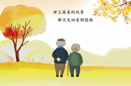 时间老了