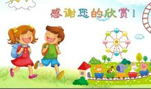 我的快乐暑假生活