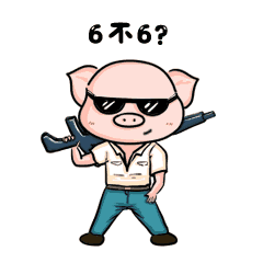 “猪”队友