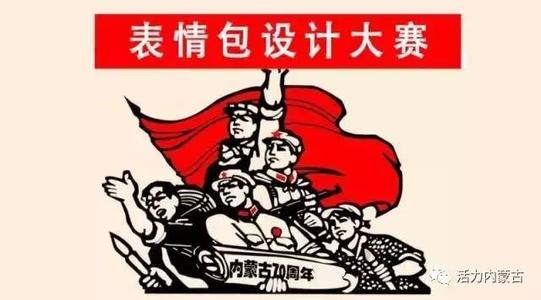 如果我是设计师