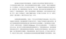 依依故乡情_700字