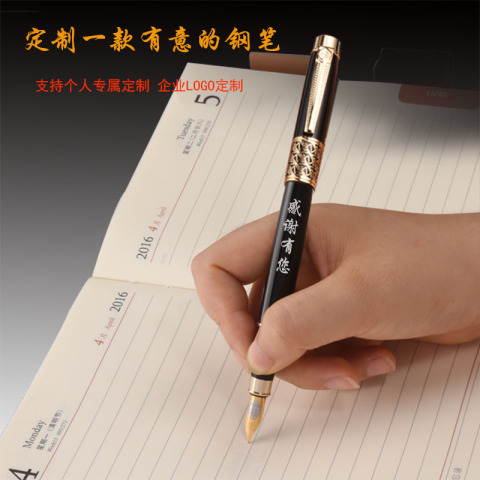 多功能钢笔