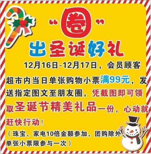 我希望有一个假期