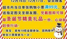 我希望有这样一个节日