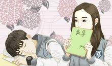 同桌，请听我说