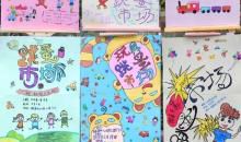 跳蚤市场快乐多