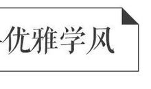 我愿拥书香满怀