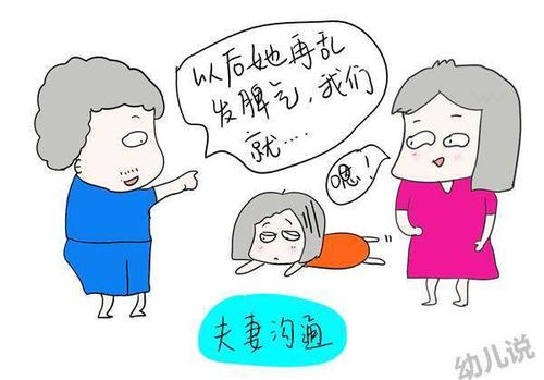 我又被爸爸教了
