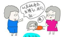 我又被爸爸教训了