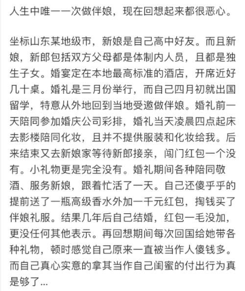 三年级的时候我都很开心