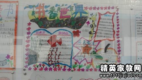 看完美好的假期