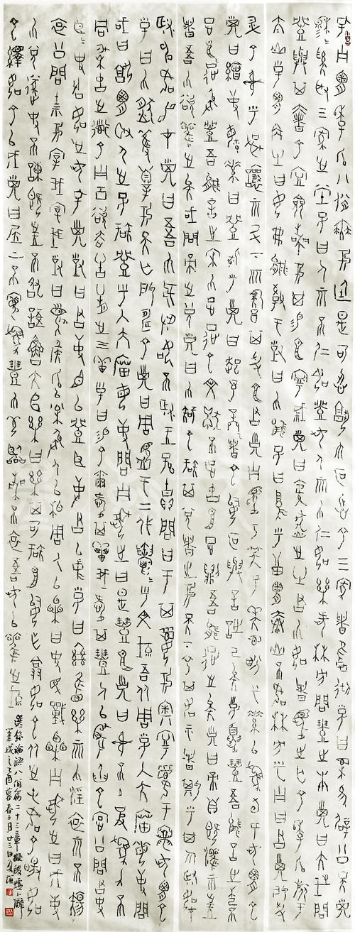 沉思的友谊