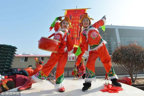 庆祝春节