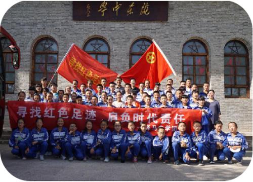 寻找红色足迹