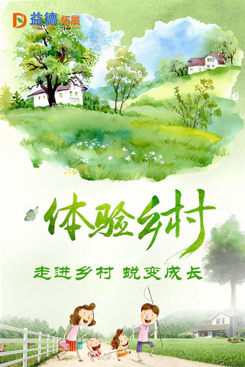 生活中的快乐