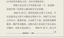 热爱生命作文400字