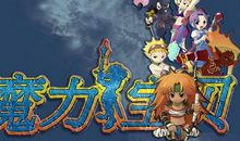 掌声的魔力游戏