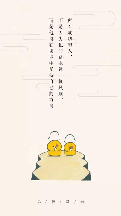 我选择坚持那一天