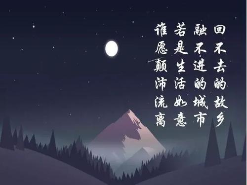 梦想只有在你有家的时候才会来