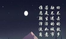 有家的地方才有梦想