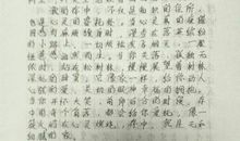 关于选择的作文