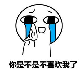 感动的眼泪