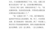 记一件有意义的事