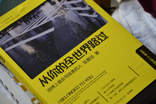 坚持不懈