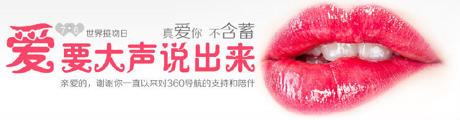 大声说出来