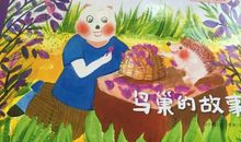 读《故事课》有感