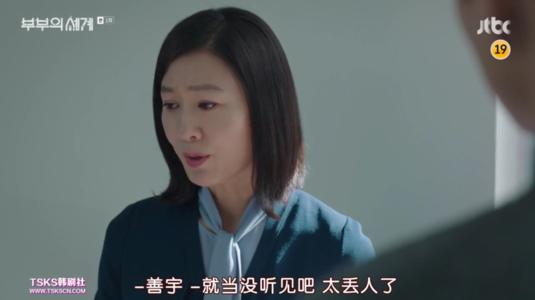 那一刻我很ham愧