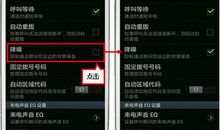 时间跑过的声音