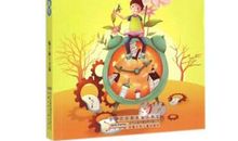 跟懒惰说再见读后感