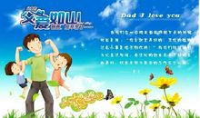 苔牵动我的情思