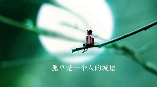 方向与梦想