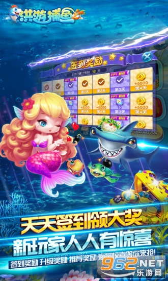 钓鱼的启示