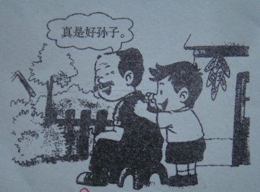 舒爷爷病了