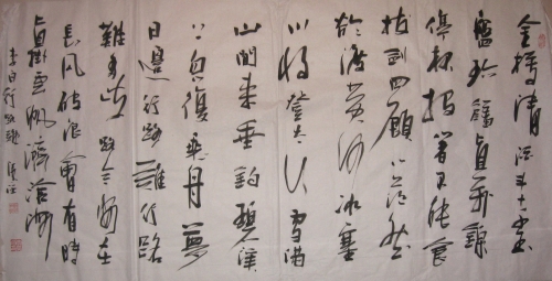 阅读困难